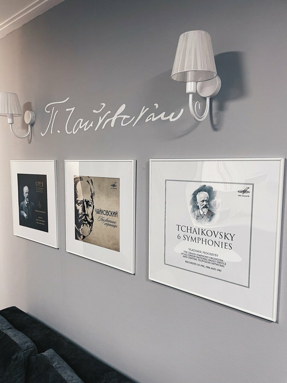 Гостиница Италмас Ижевск-14