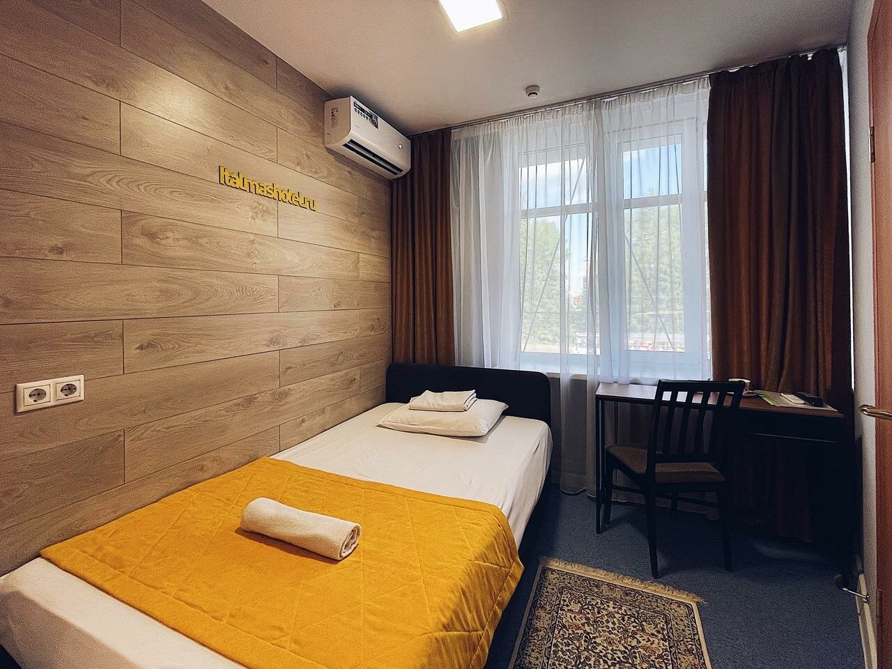 Гостиница Италмас Ижевск