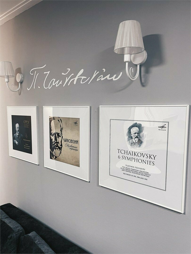 Гостиница Италмас Ижевск