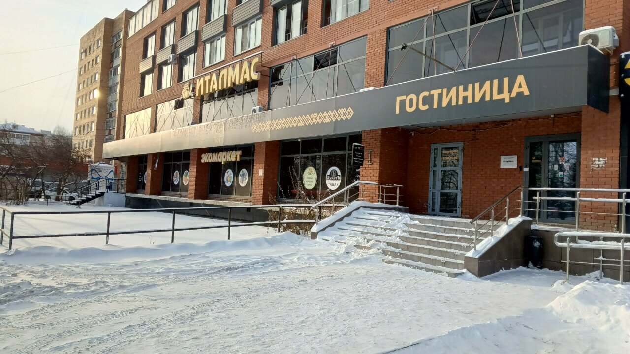 Гостиница Италмас Ижевск-114