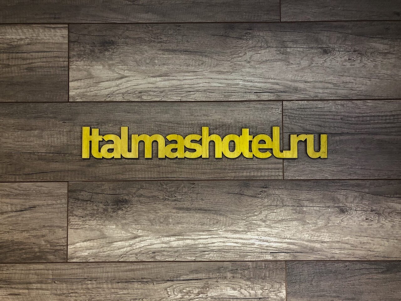 Гостиница Италмас Ижевск-95