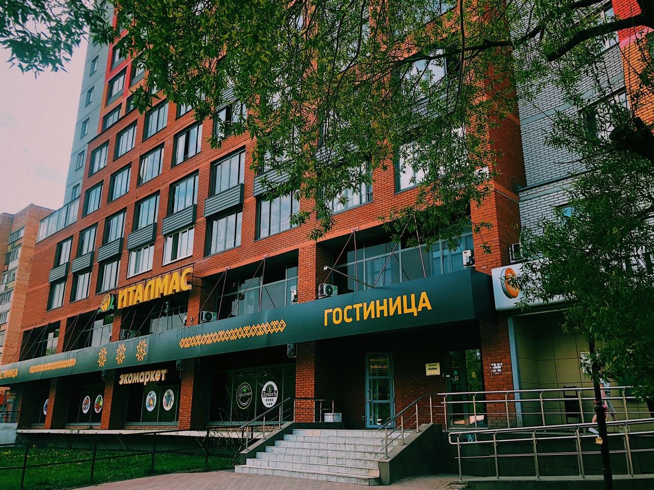 Гостиница Италмас Ижевск-73