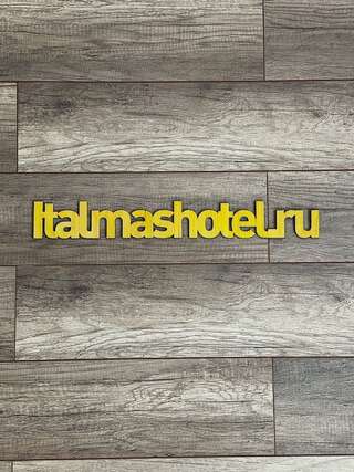 Гостиница Италмас Ижевск Номер стандарт с 2 односпальными кроватями-2