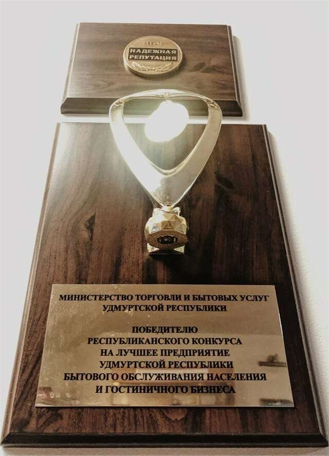 Гостиница Италмас Ижевск-119