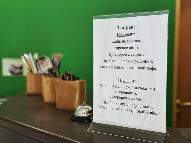 Гостиница Италмас Ижевск-110